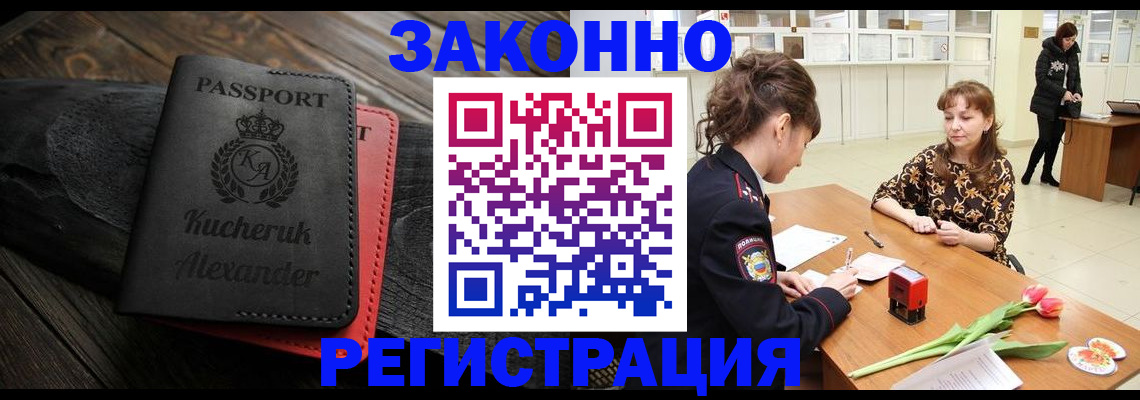 регистрация для дет. сада в Долинске