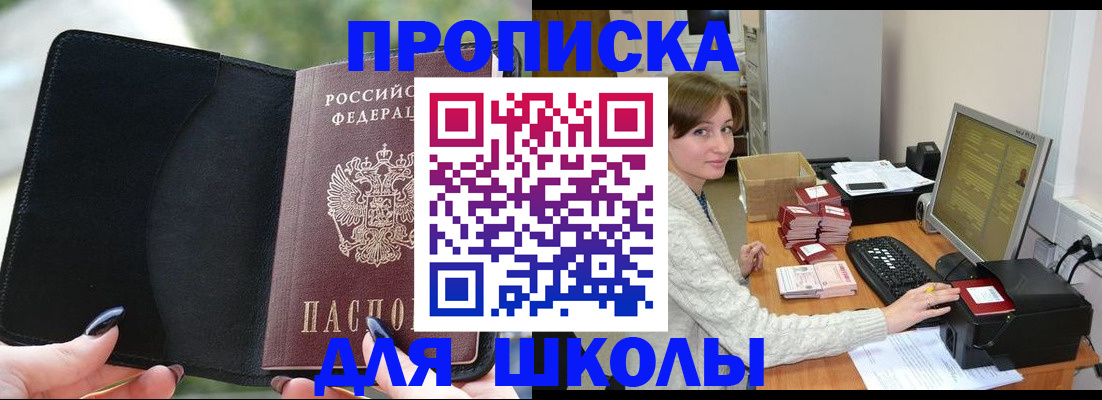прописка иностранных граждан в Долинске